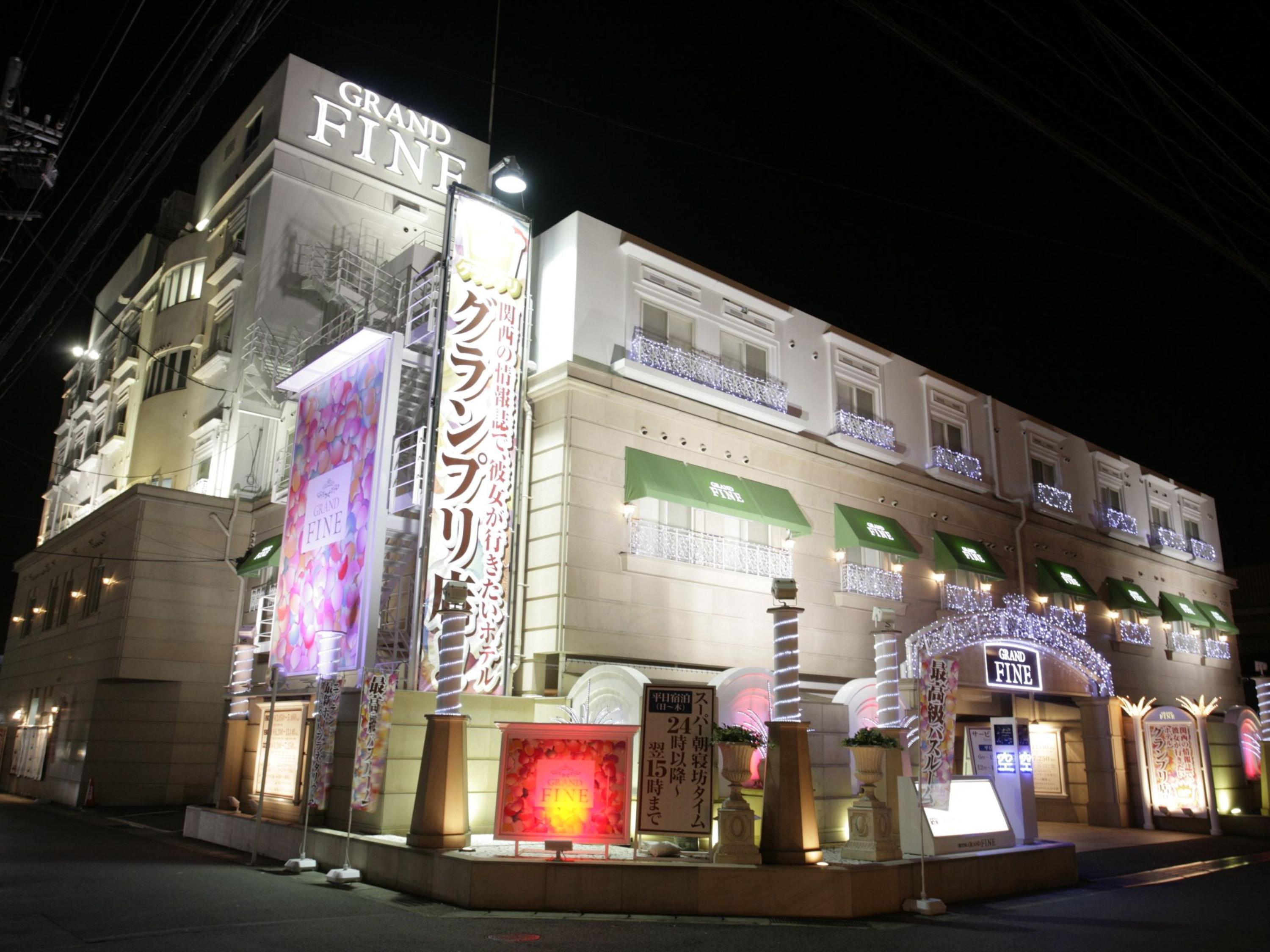 Hotel Grand Fine Kyoto Minami (Adults Only) Quioto Exterior foto