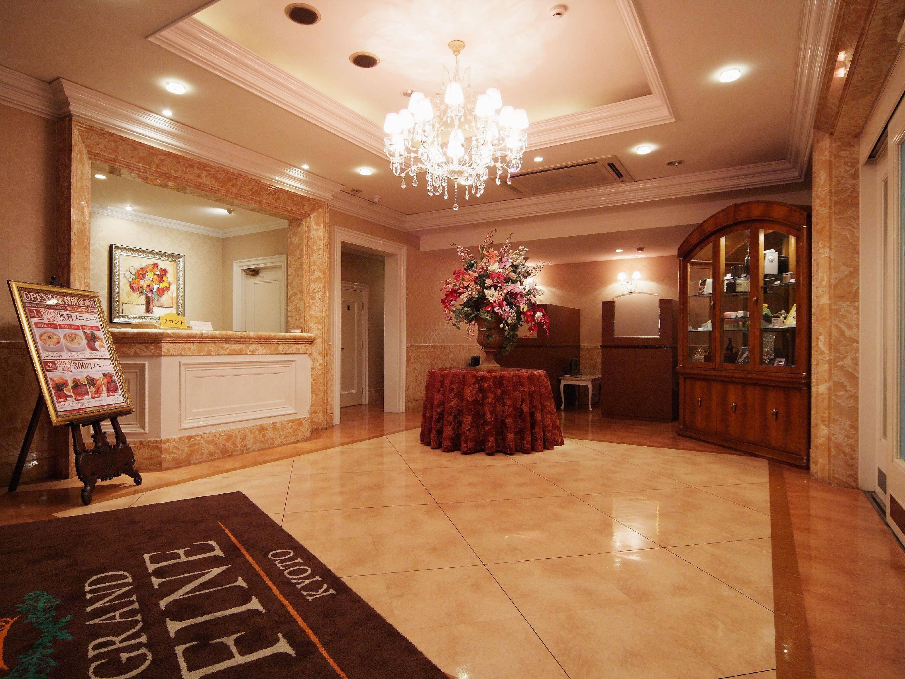 Hotel Grand Fine Kyoto Minami (Adults Only) Quioto Exterior foto