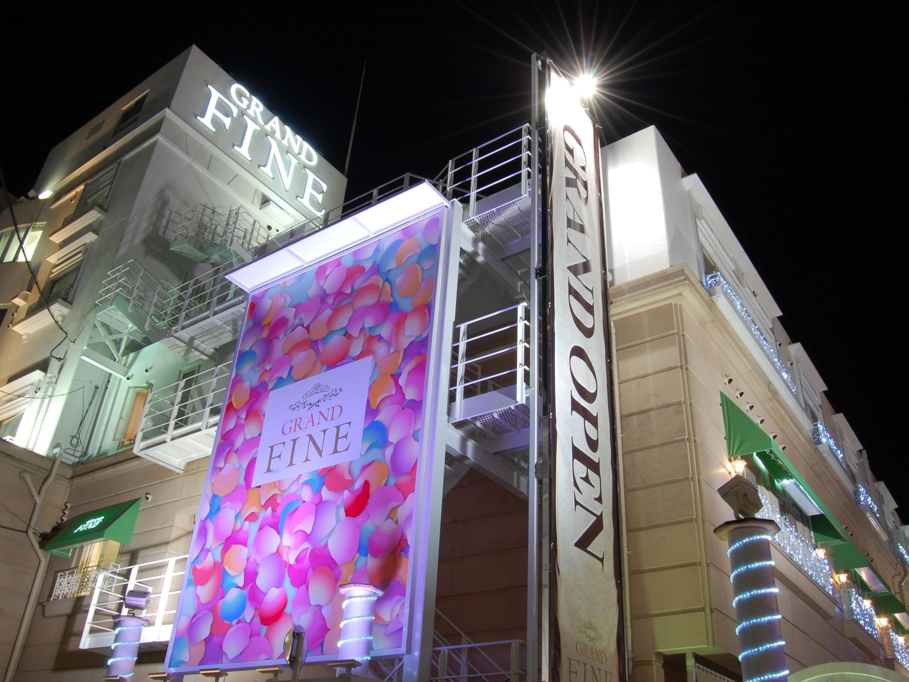 Hotel Grand Fine Kyoto Minami (Adults Only) Quioto Exterior foto