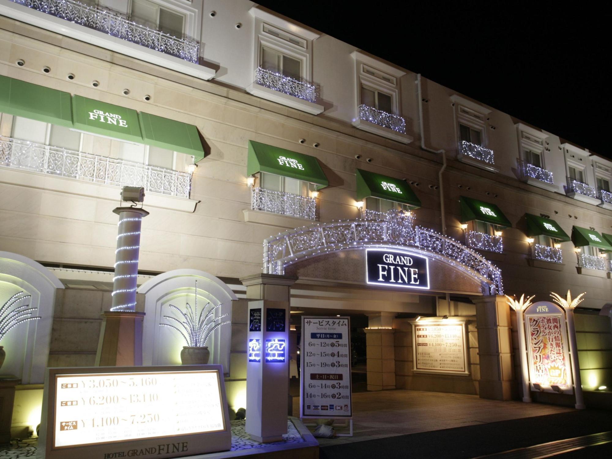 Hotel Grand Fine Kyoto Minami (Adults Only) Quioto Exterior foto